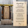 Energized Dhyanalinga Yantra . Exudes energies of Dhyanalinga. Creates a space conducive for sadhana & meditation.